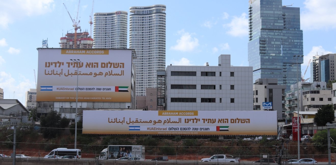 Tel Aviv Billboard