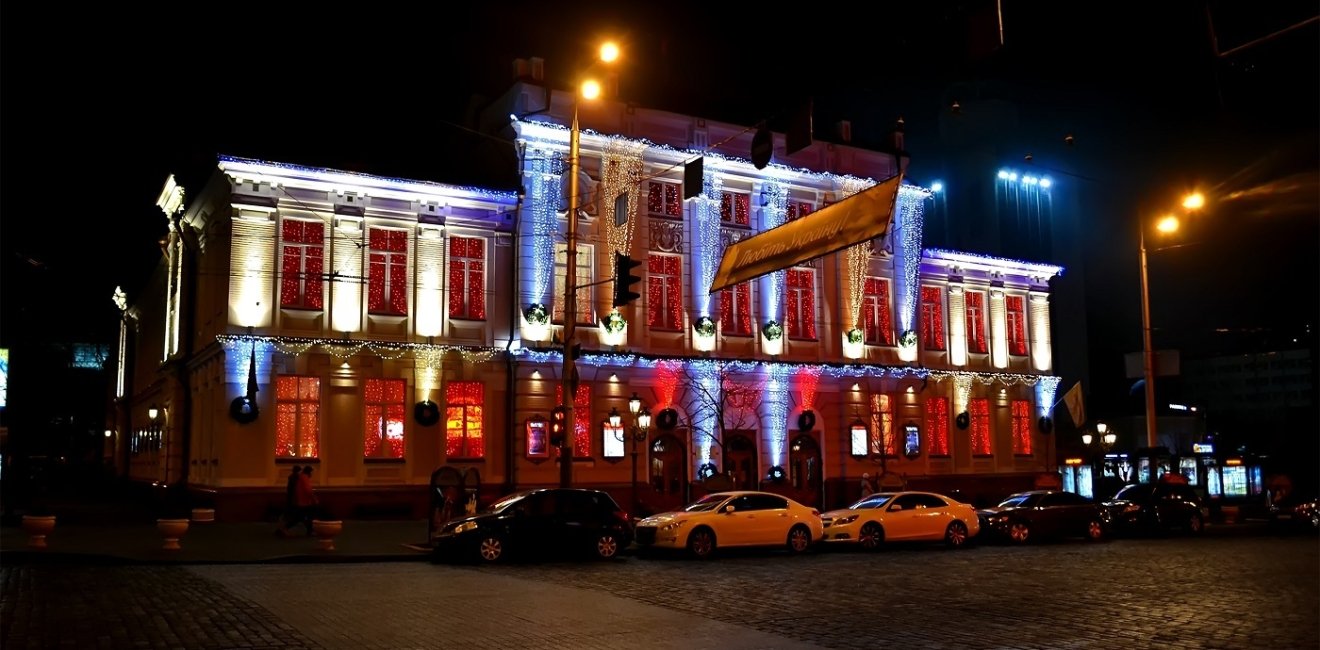 Kyiv theatre lit up at night