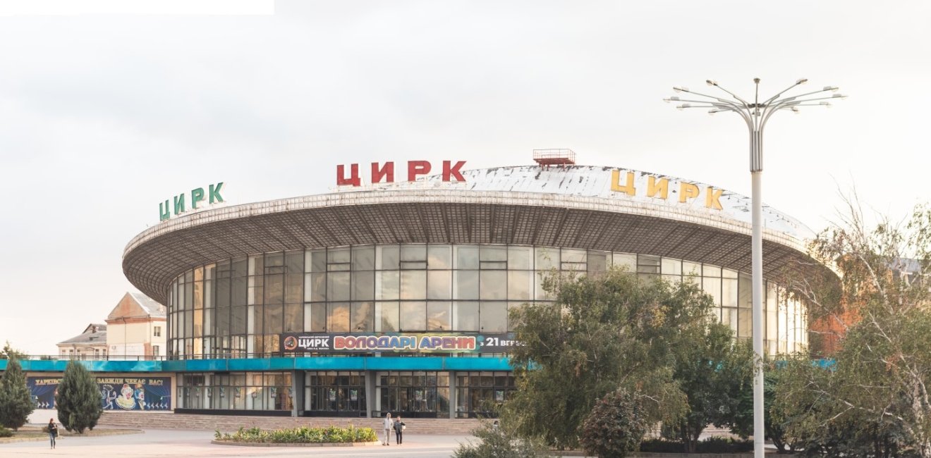 kharkiv circus