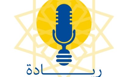 Riyada logo Arabic