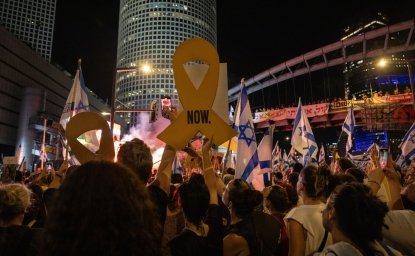 MEP_Peace_March_Israel