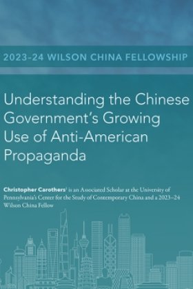 The cover of the essay with the title and a graphic skyline of notable buildings from China.