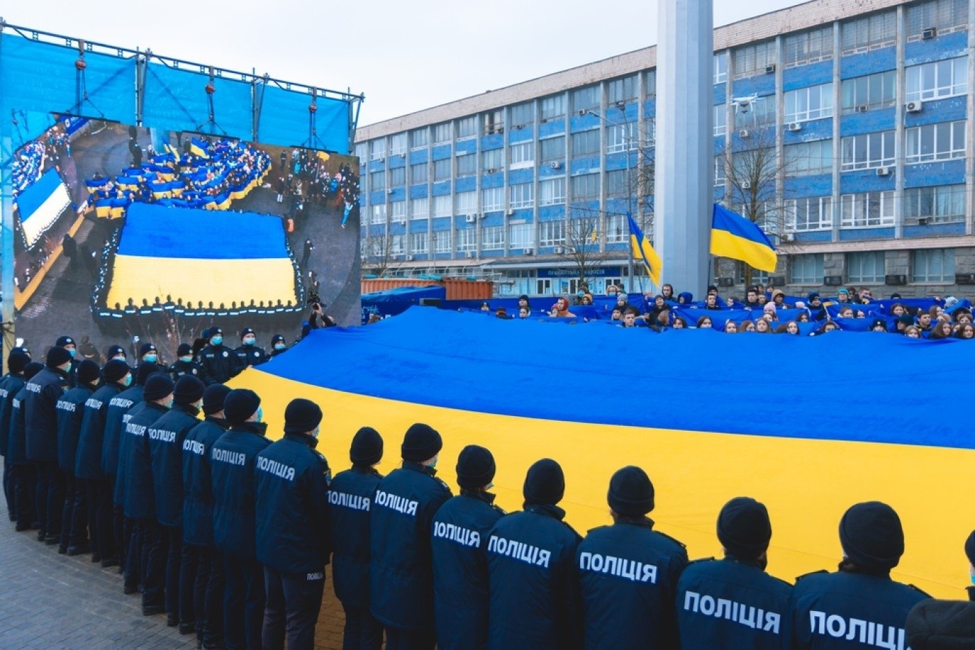 Unity day ukraine