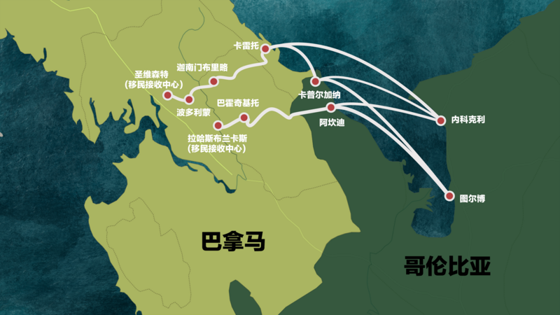 Chinese Language Map of Darien Gap