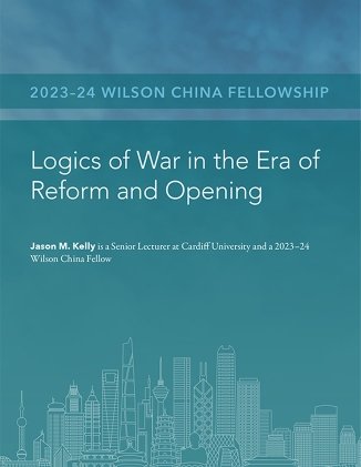 The cover of the essay with the title and a graphic skyline of notable buildings from China.