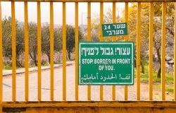 Sign at the border between Israel and Lebanon