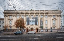 Kyiv, Ukraine - August 2019: Lesya Ukrainka National Academic Theater of Russian Drama